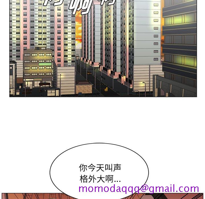 《初恋变嫂嫂》漫画 第31章
