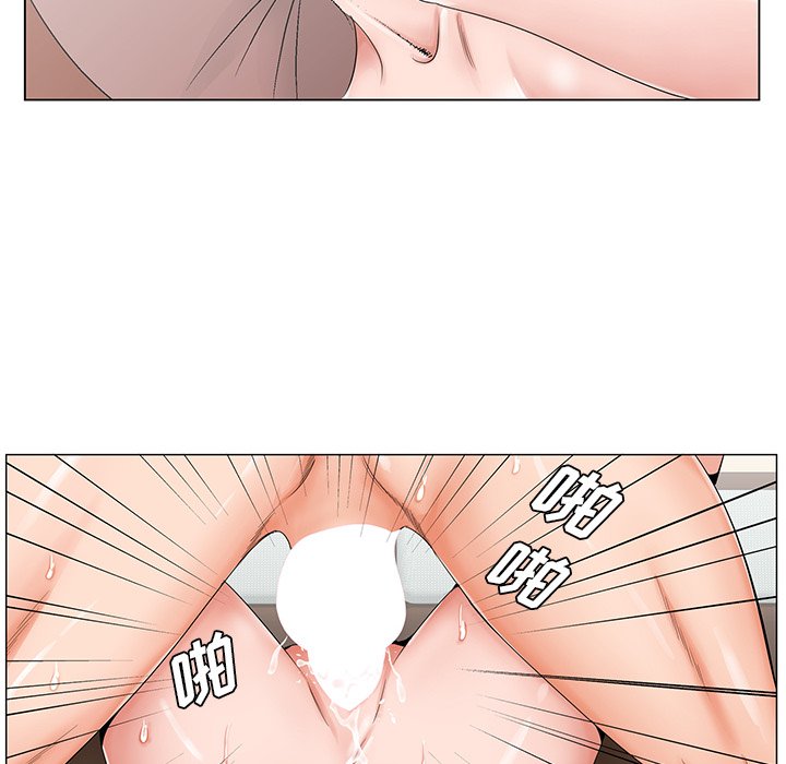 《初恋变嫂嫂》漫画 第31章