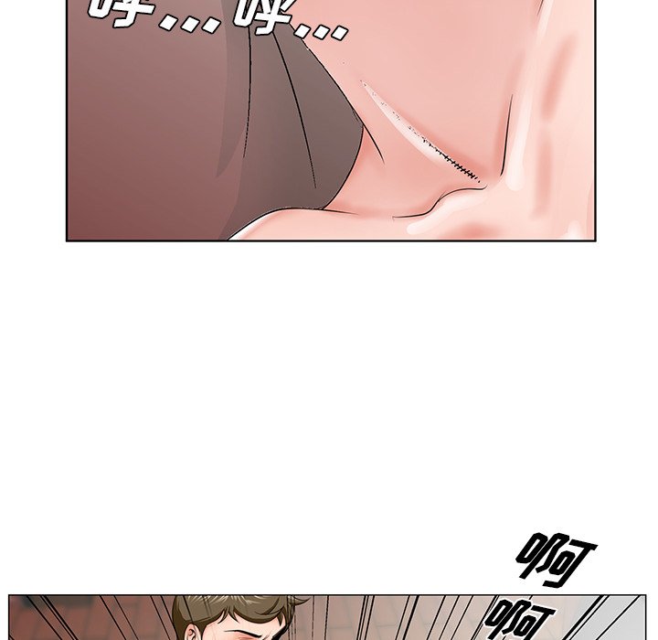《初恋变嫂嫂》漫画 第31章