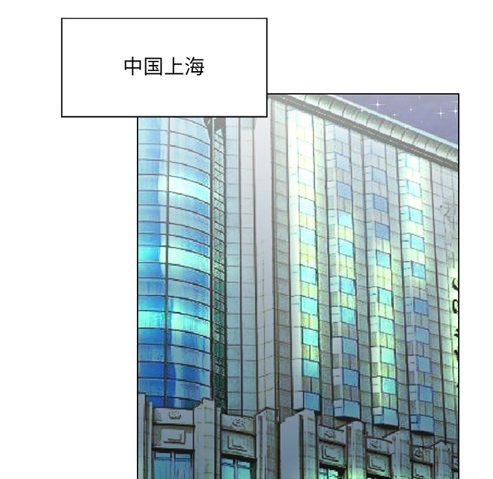 《初恋变嫂嫂》漫画 第31章