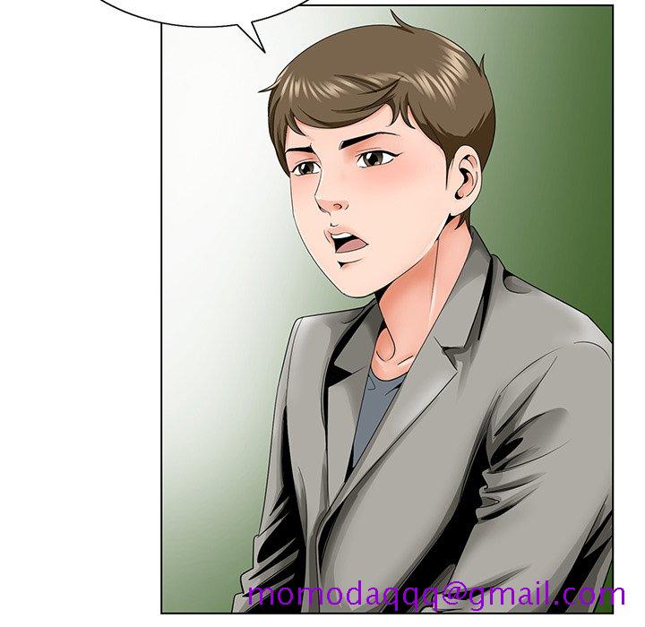 《初恋变嫂嫂》漫画 第31章