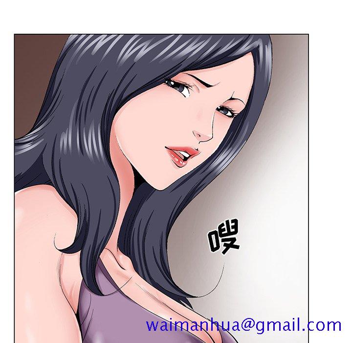 《初恋变嫂嫂》漫画 第31章