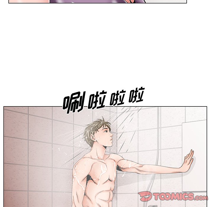 《初恋变嫂嫂》漫画 第31章