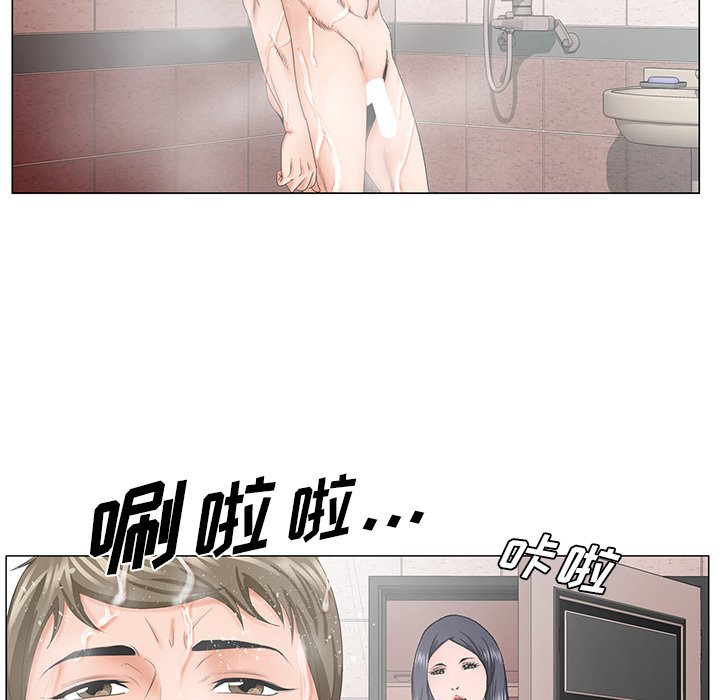 《初恋变嫂嫂》漫画 第31章