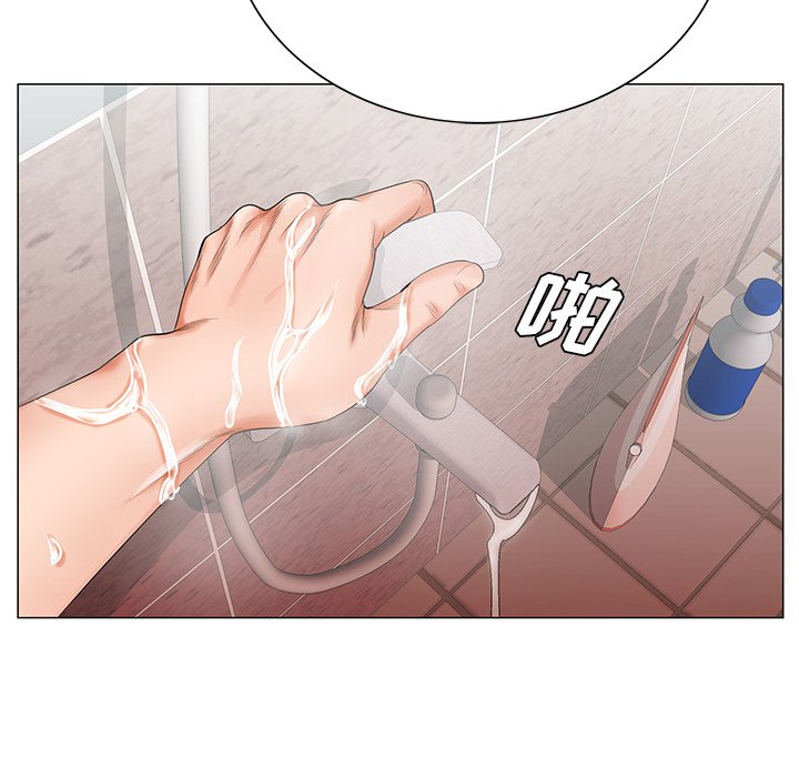 《初恋变嫂嫂》漫画 第31章