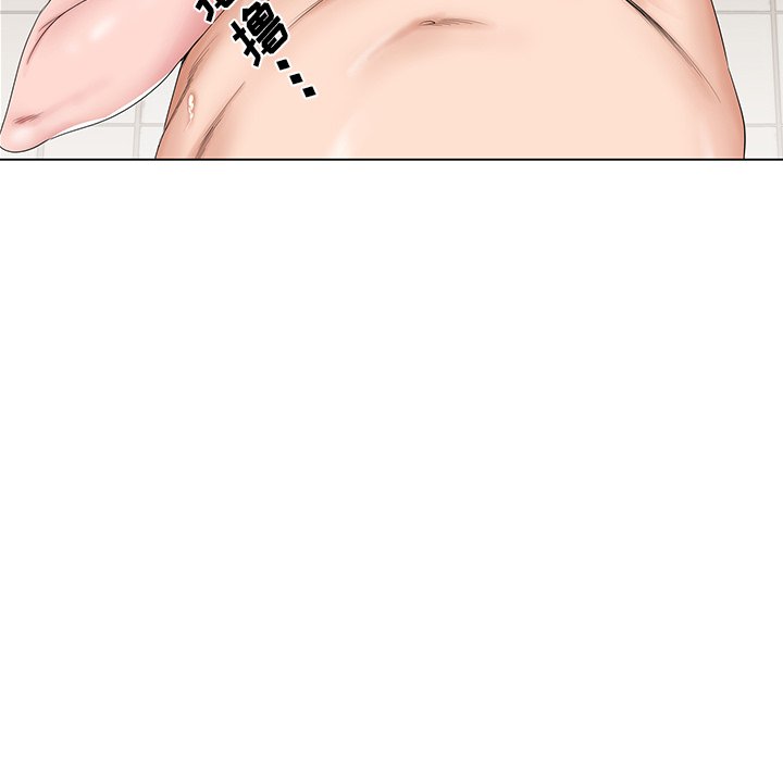 《初恋变嫂嫂》漫画 第32章