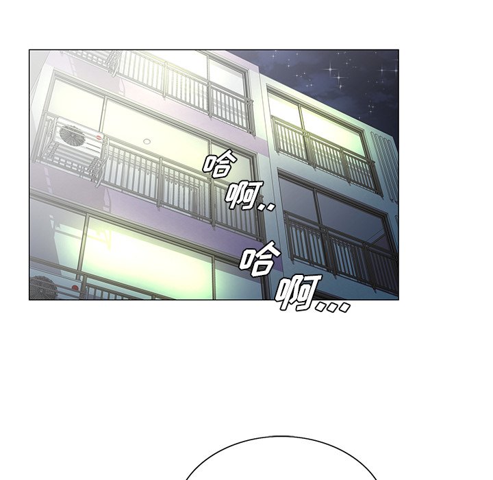 《初恋变嫂嫂》漫画 第32章
