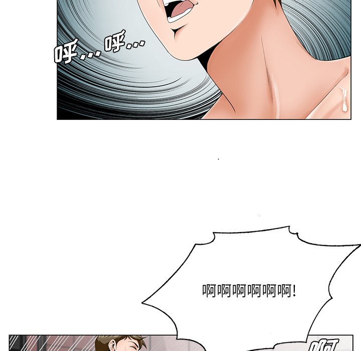《初恋变嫂嫂》漫画 第32章