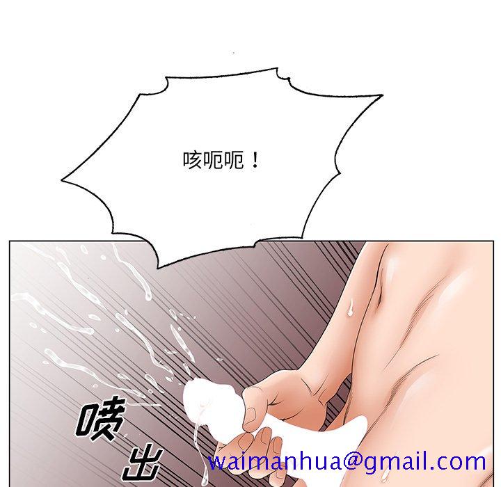 《初恋变嫂嫂》漫画 第32章