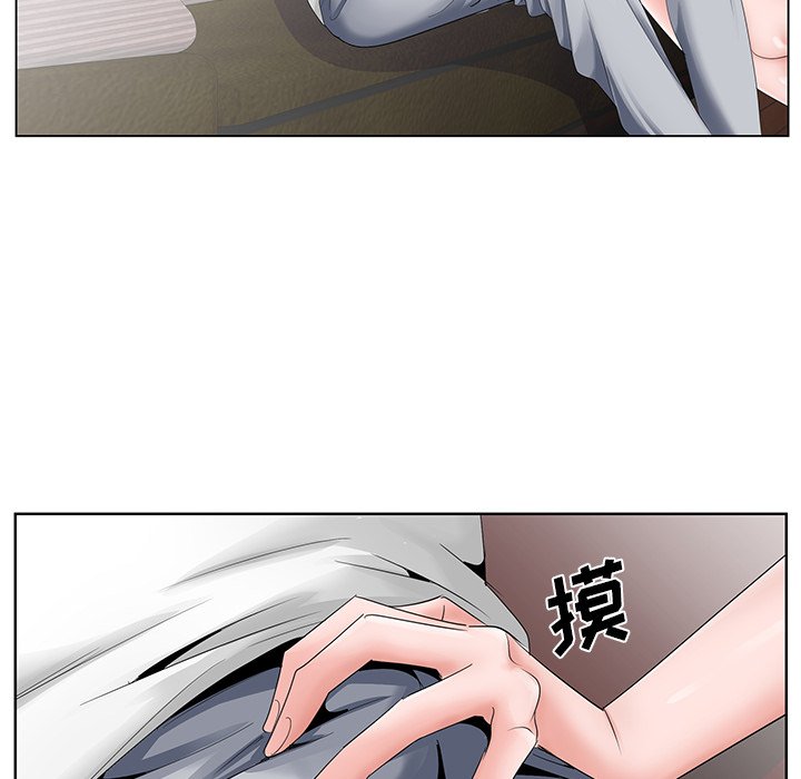 《初恋变嫂嫂》漫画 第32章