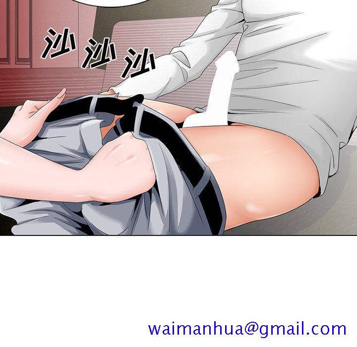《初恋变嫂嫂》漫画 第32章