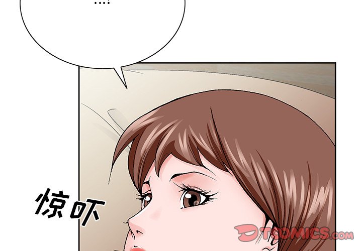《初恋变嫂嫂》漫画 第34章