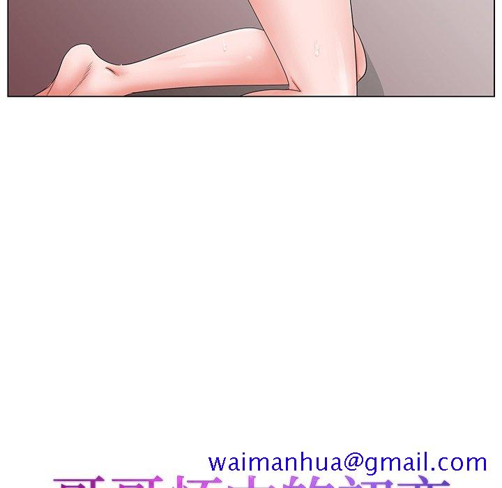 《初恋变嫂嫂》漫画 第34章