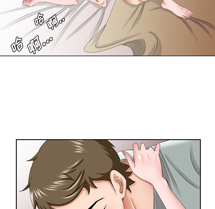 《初恋变嫂嫂》漫画 第34章