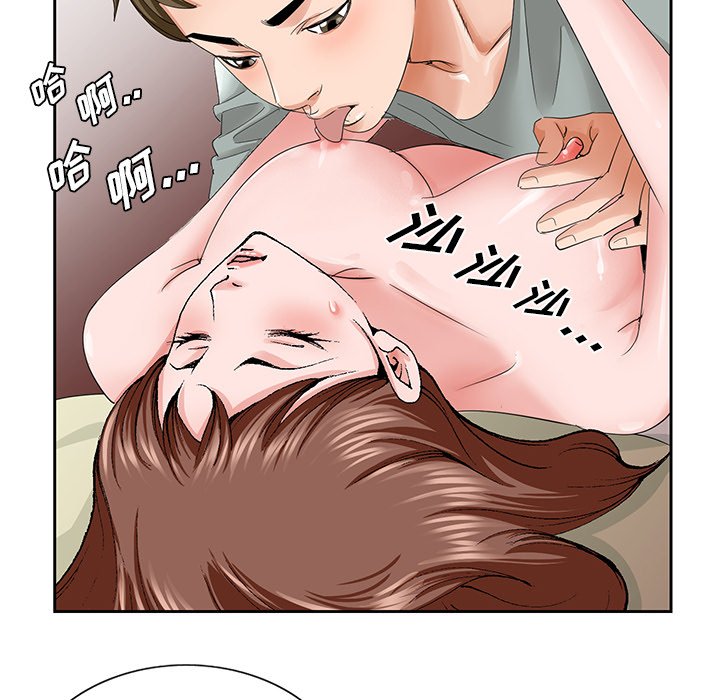 《初恋变嫂嫂》漫画 第34章
