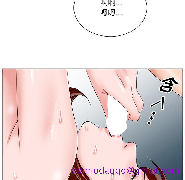 《初恋变嫂嫂》漫画 第34章