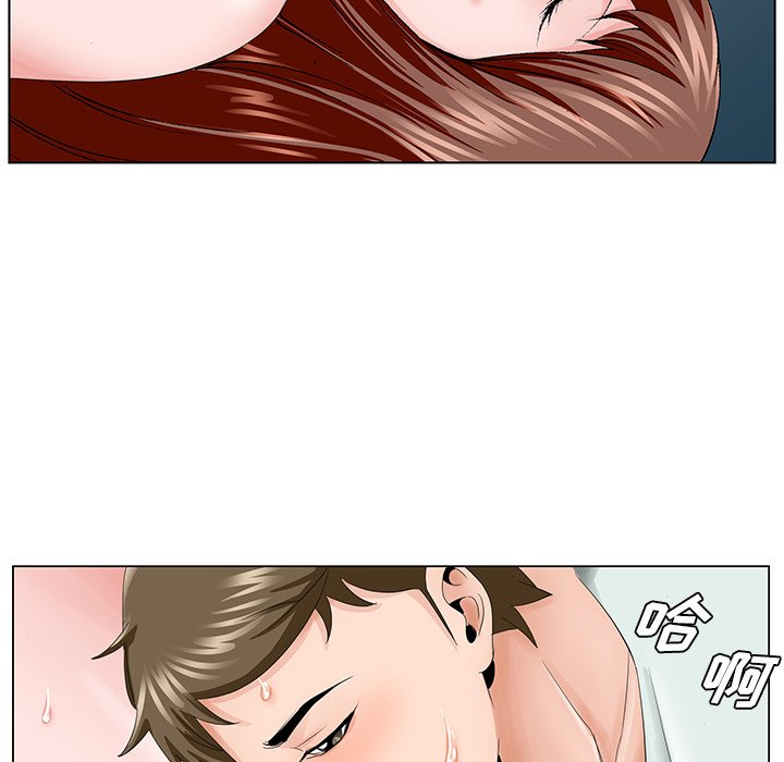 《初恋变嫂嫂》漫画 第34章