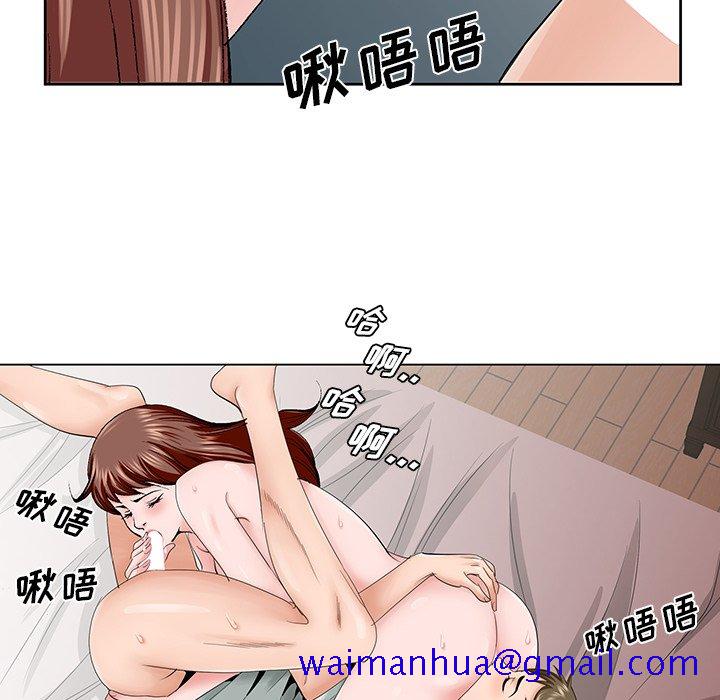 《初恋变嫂嫂》漫画 第34章