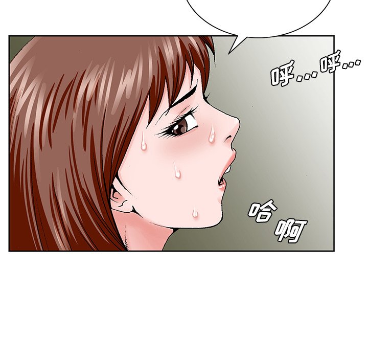 《初恋变嫂嫂》漫画 第34章