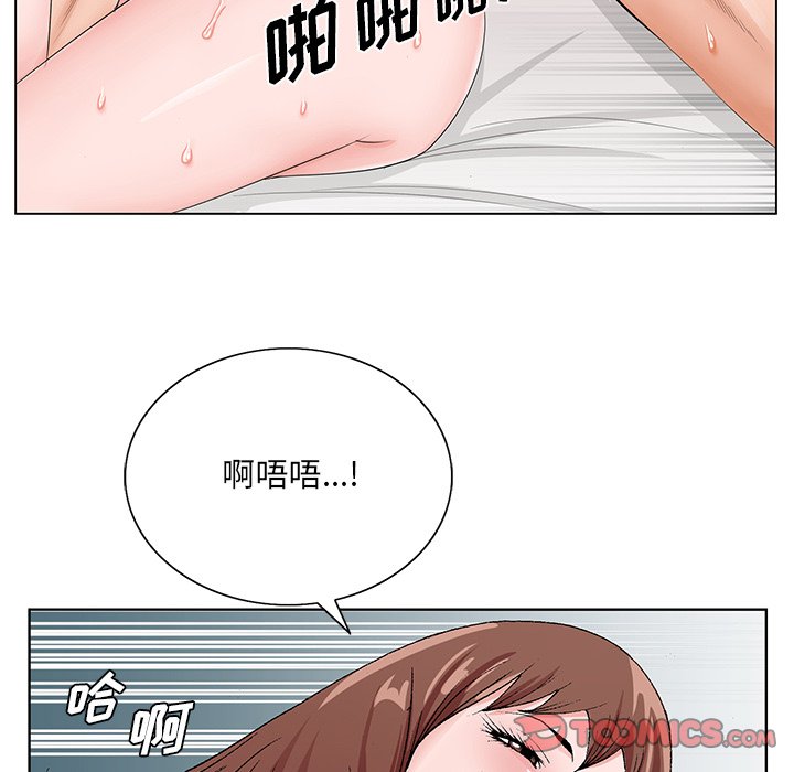 《初恋变嫂嫂》漫画 第34章