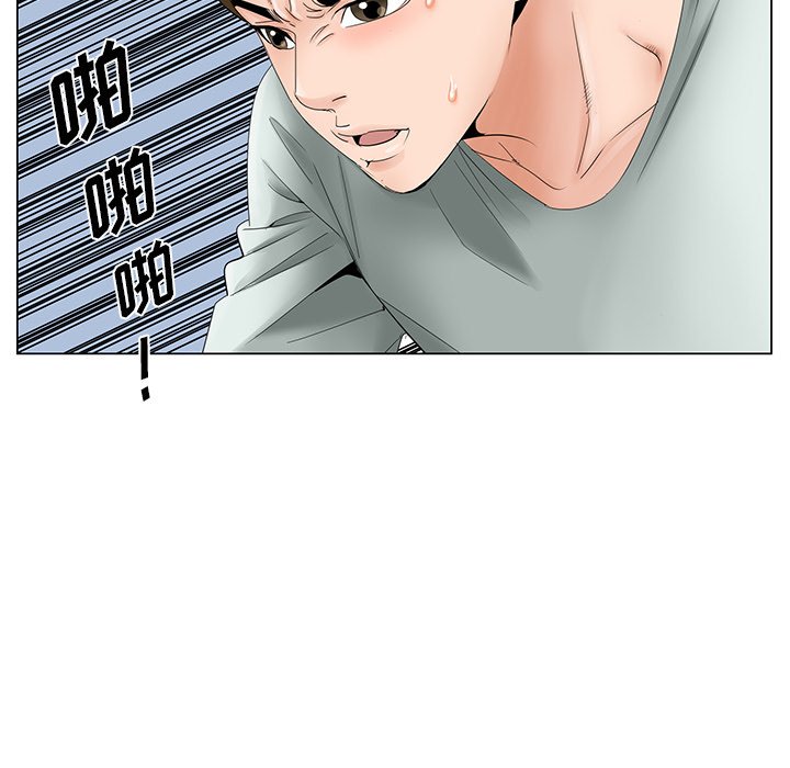 《初恋变嫂嫂》漫画 第34章