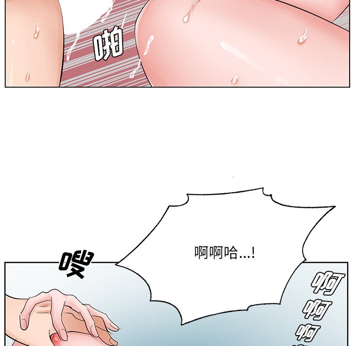 《初恋变嫂嫂》漫画 第34章