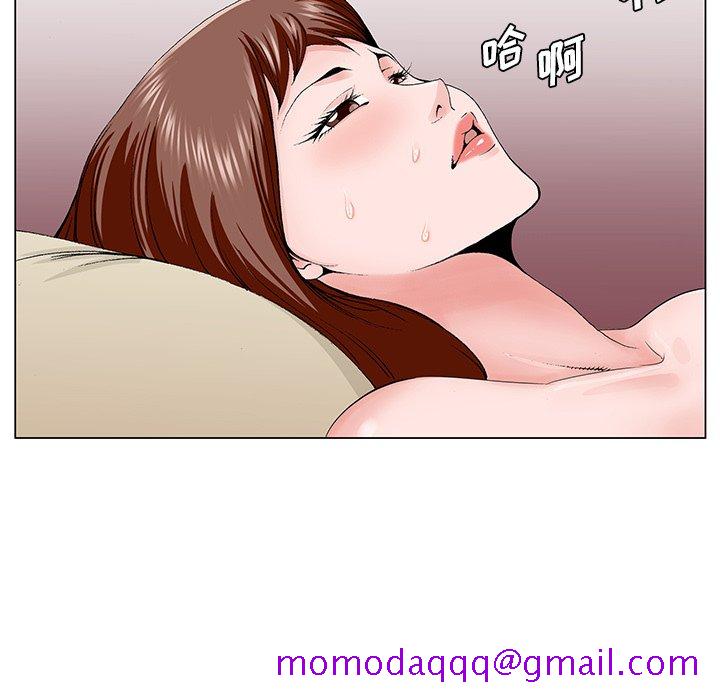 《初恋变嫂嫂》漫画 第34章