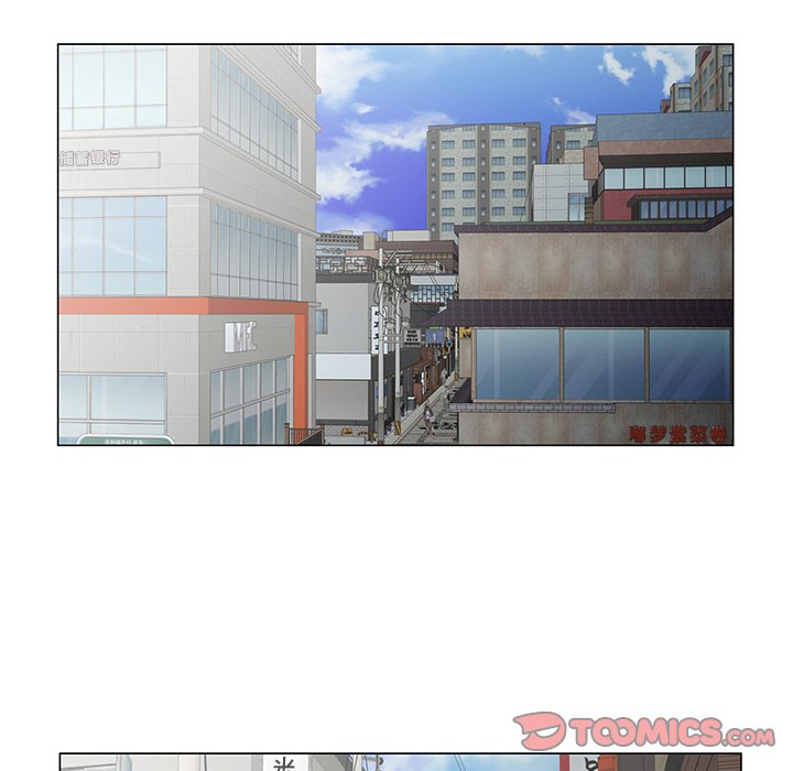 《初恋变嫂嫂》漫画 第34章