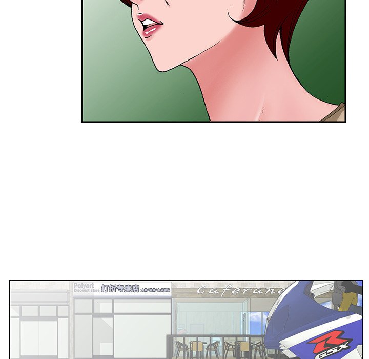 《初恋变嫂嫂》漫画 第34章