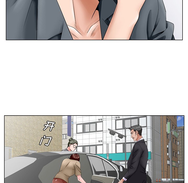 《初恋变嫂嫂》漫画 第34章