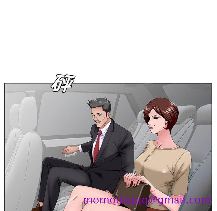 《初恋变嫂嫂》漫画 第34章