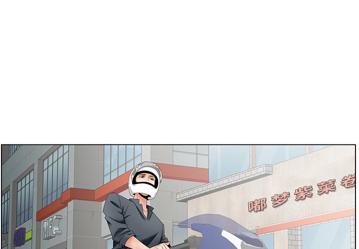《初恋变嫂嫂》漫画 第35章