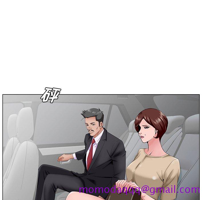 《初恋变嫂嫂》漫画 第35章