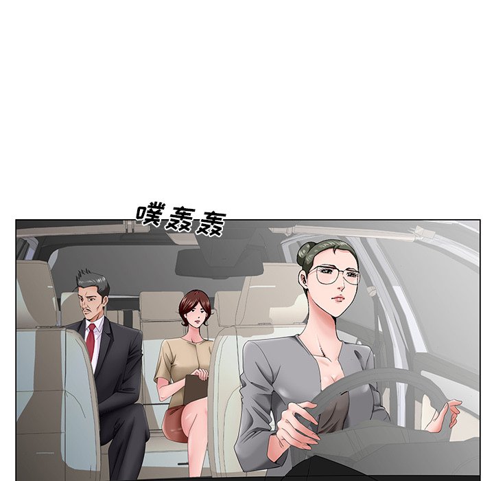 《初恋变嫂嫂》漫画 第35章