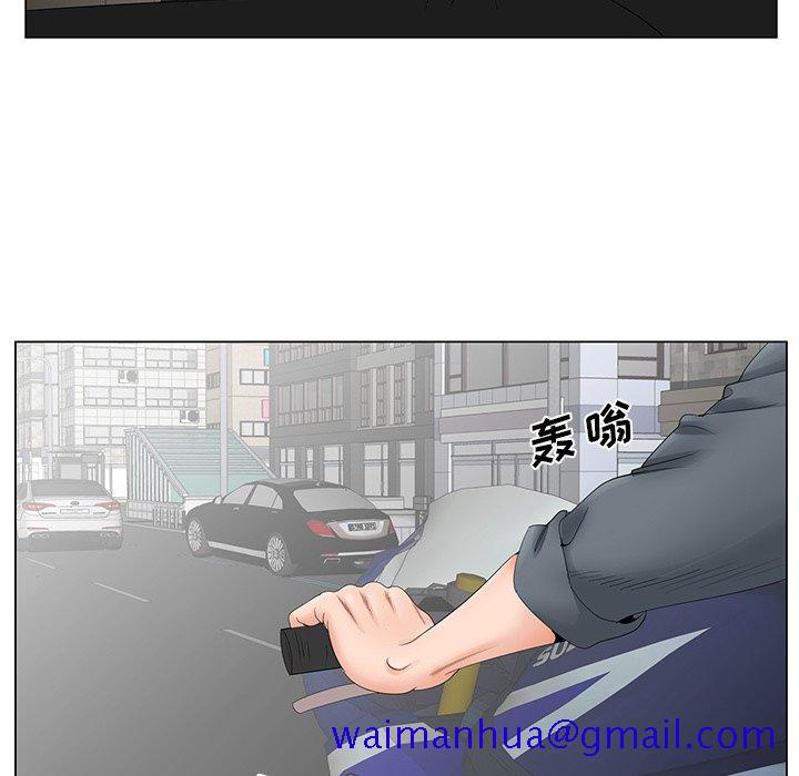 《初恋变嫂嫂》漫画 第35章