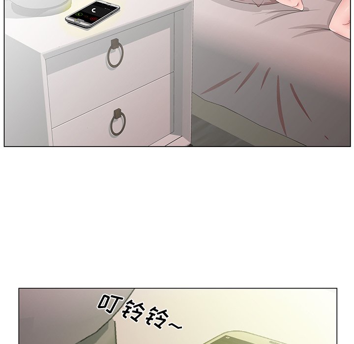 《初恋变嫂嫂》漫画 第35章