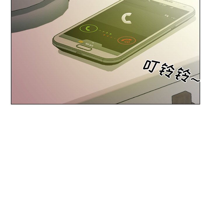 《初恋变嫂嫂》漫画 第35章