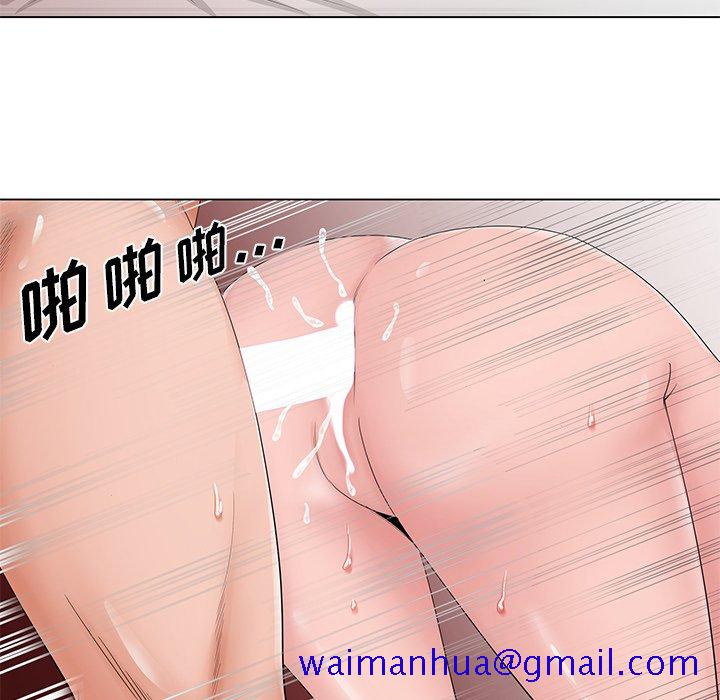 《初恋变嫂嫂》漫画 第35章