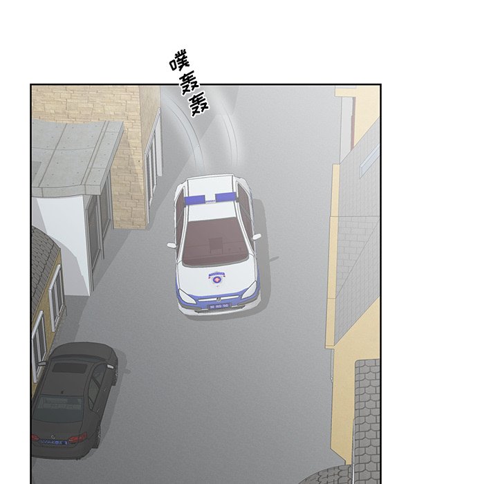 《初恋变嫂嫂》漫画 第35章