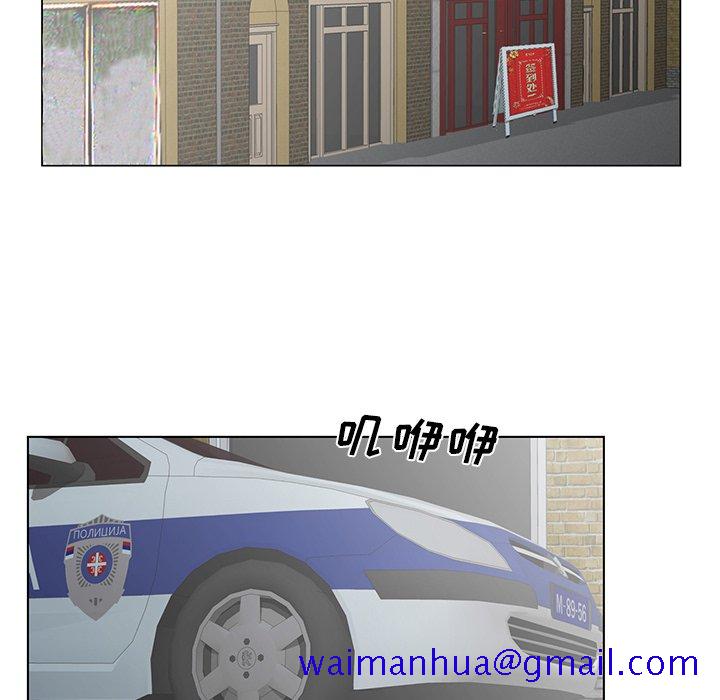 《初恋变嫂嫂》漫画 第35章