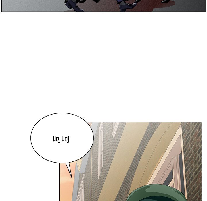 《初恋变嫂嫂》漫画 第35章