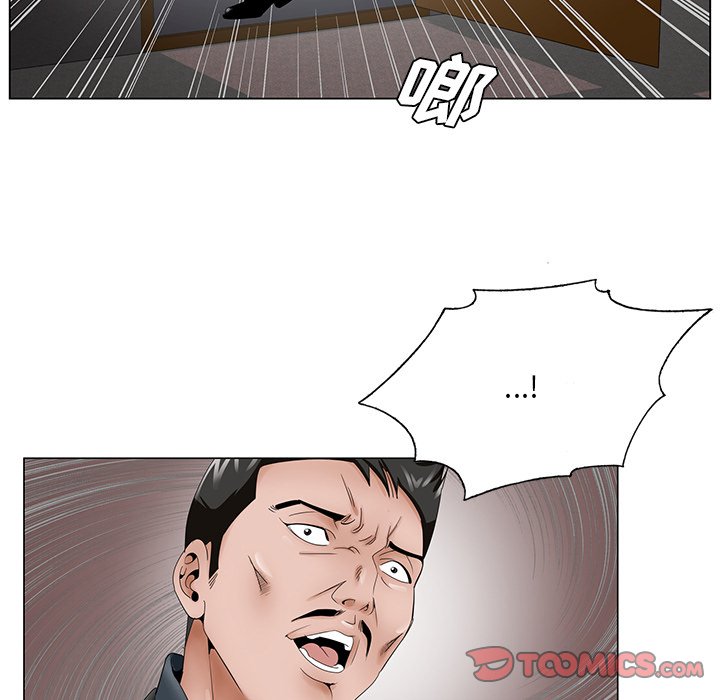 《初恋变嫂嫂》漫画 第35章