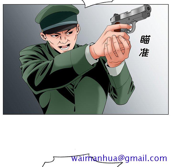 《初恋变嫂嫂》漫画 第35章