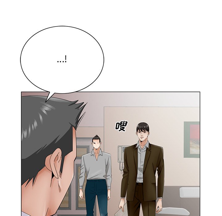 《初恋变嫂嫂》漫画 第35章