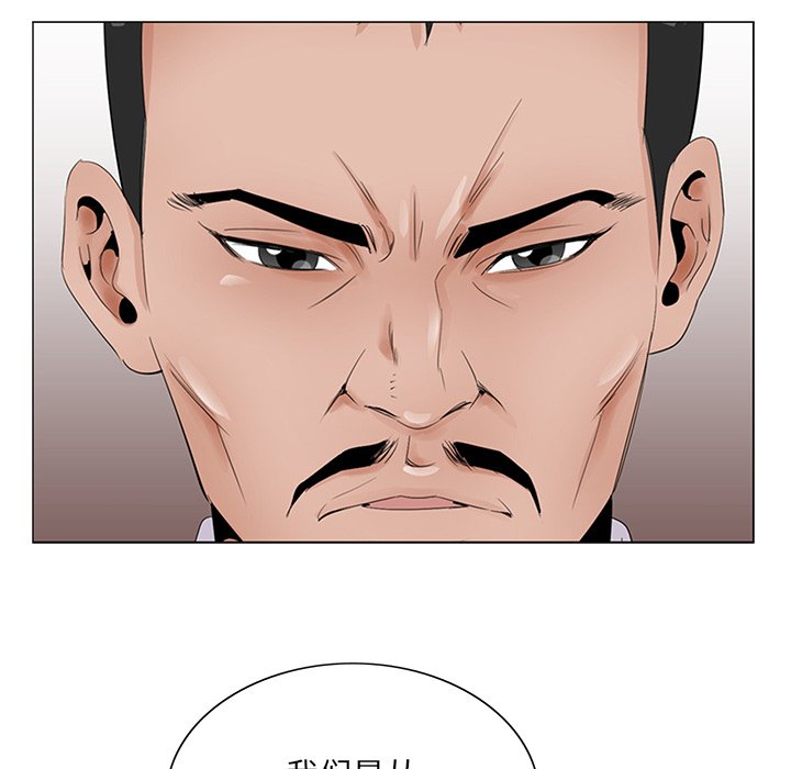 《初恋变嫂嫂》漫画 第35章