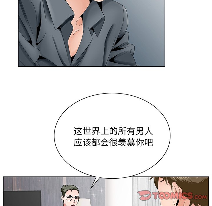 《初恋变嫂嫂》漫画 第35章