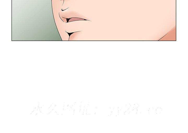 《初恋变嫂嫂》漫画 第35章