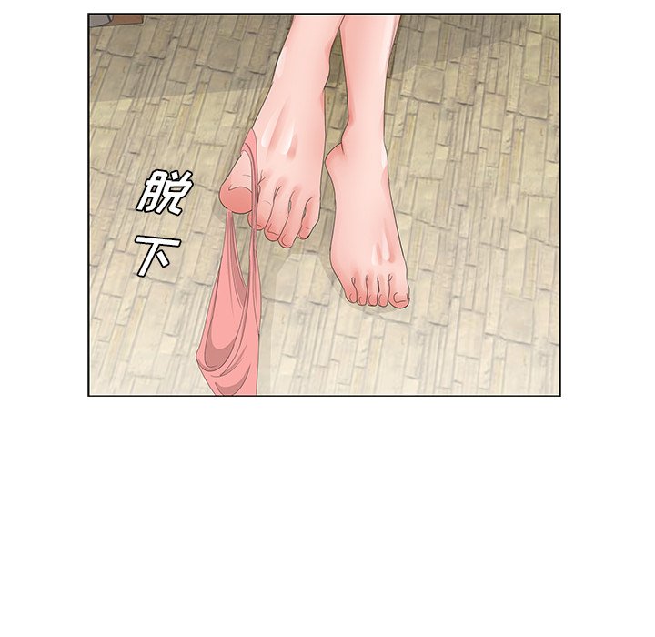 《初恋变嫂嫂》漫画 第35章