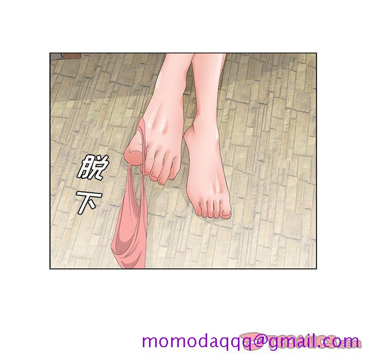 《初恋变嫂嫂》漫画 第36章