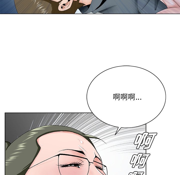 《初恋变嫂嫂》漫画 第36章